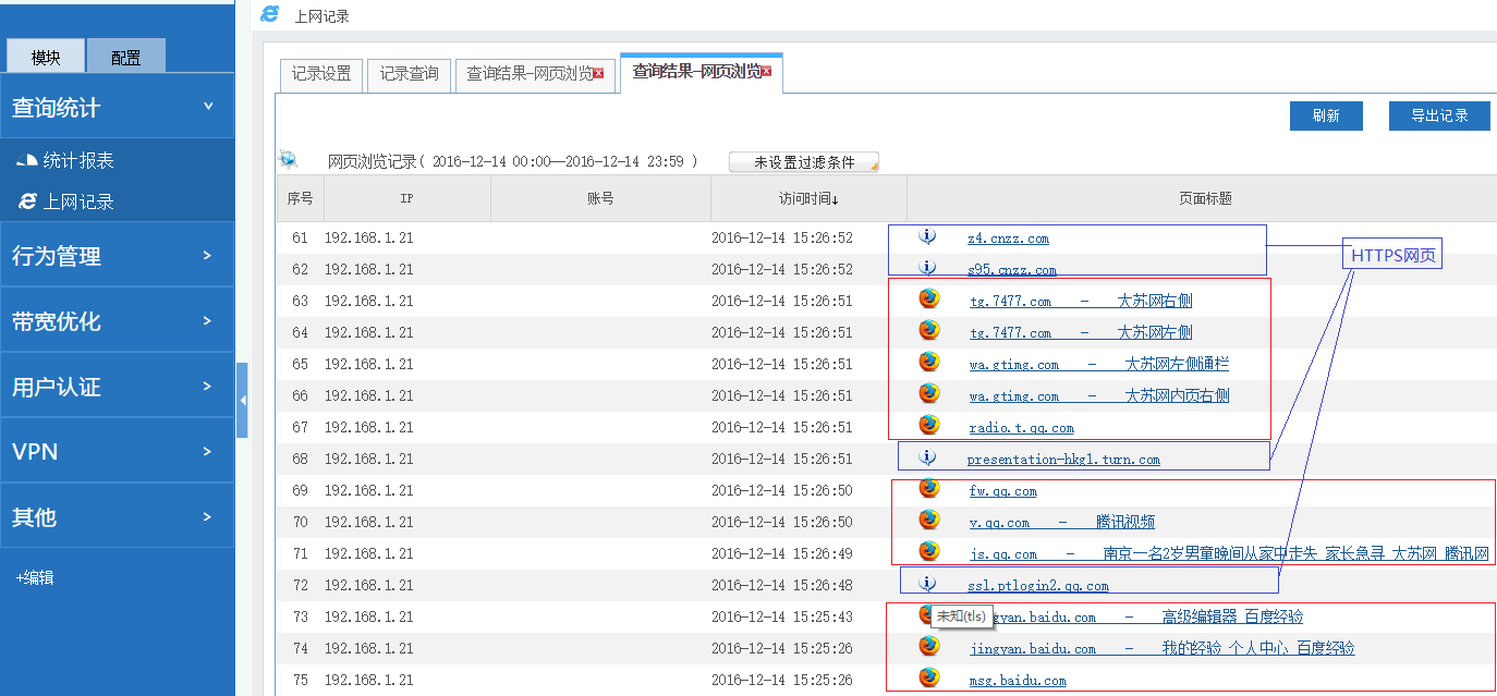 201612141481704593114429.png 201612141481704593114429.png