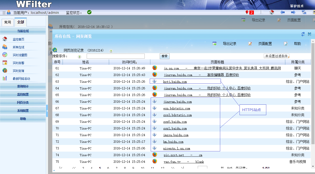 201612141481704866123376.png 201612141481704866123376.png