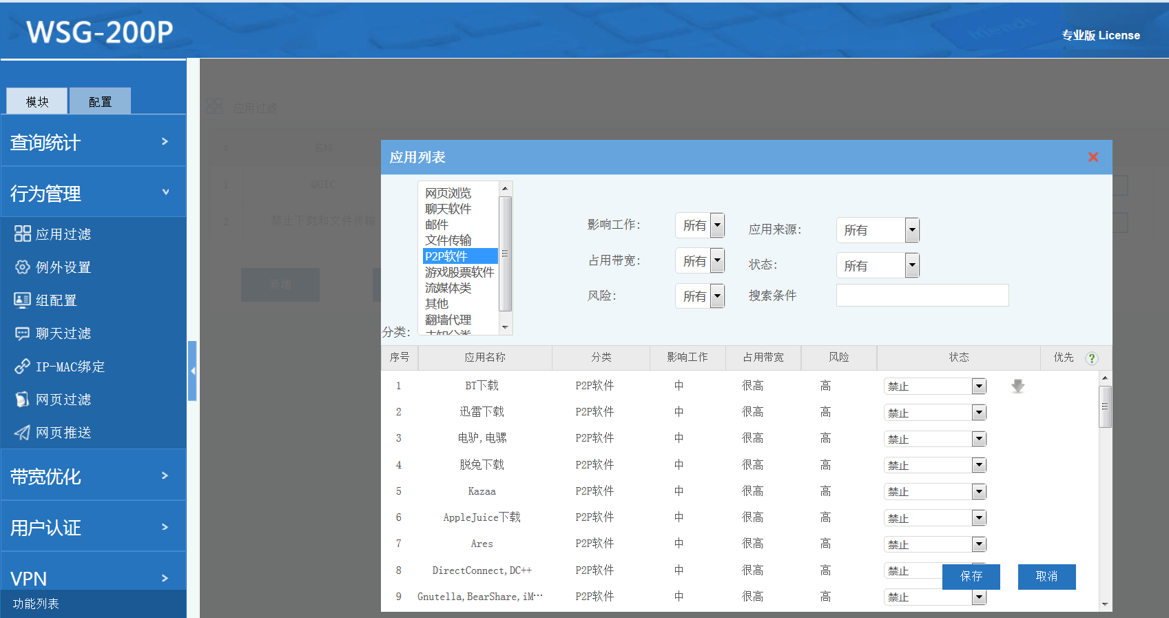 201704191492591487199054.png 201704191492591487199054.png