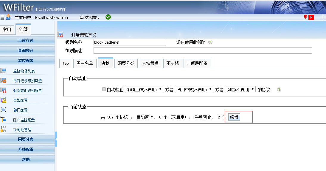 201705231495510673203865.png 201705231495510673203865.png