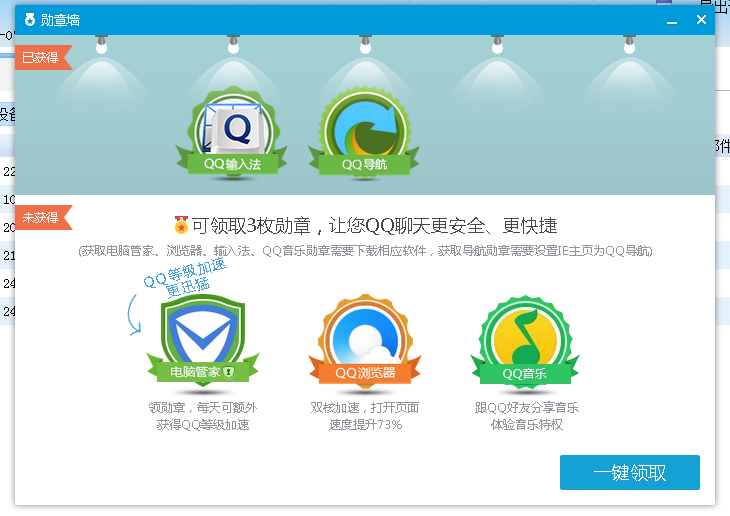 201707191500453302514198.png QQdl01.png