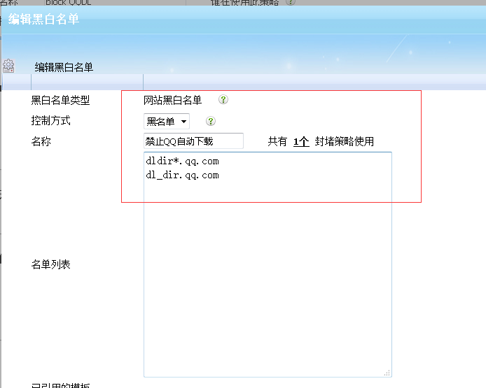 201707191500454101103810.png QQdl02.png