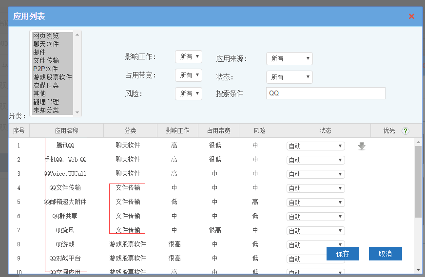 201709151505459959167944.png 201709151505459959167944.png