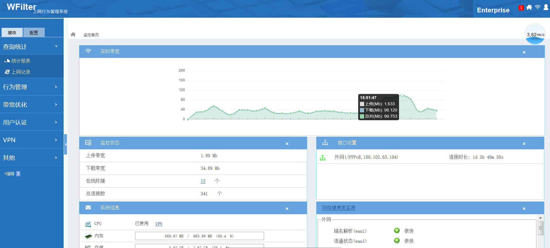 201709261506412406100723.png 201709261506412406100723.png