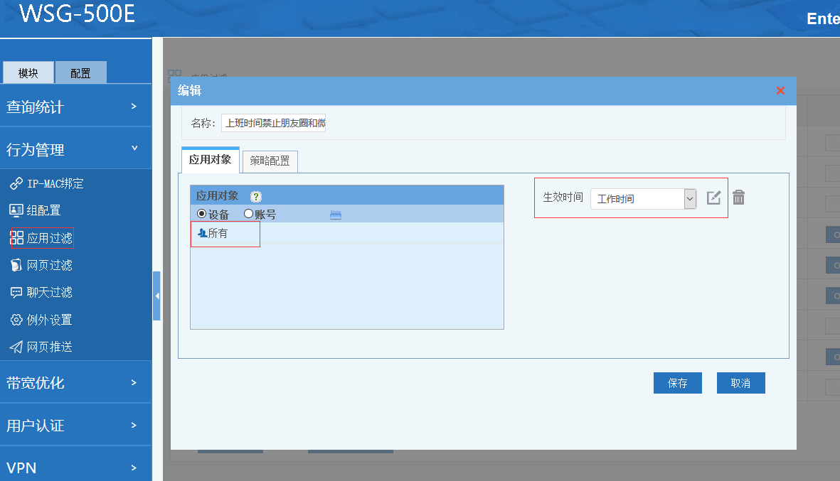 201803221521688085867973.png 201803221521688085867973.png