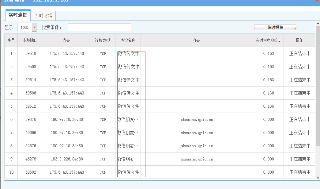 201803221521688376691214.png 201803221521688376691214.png