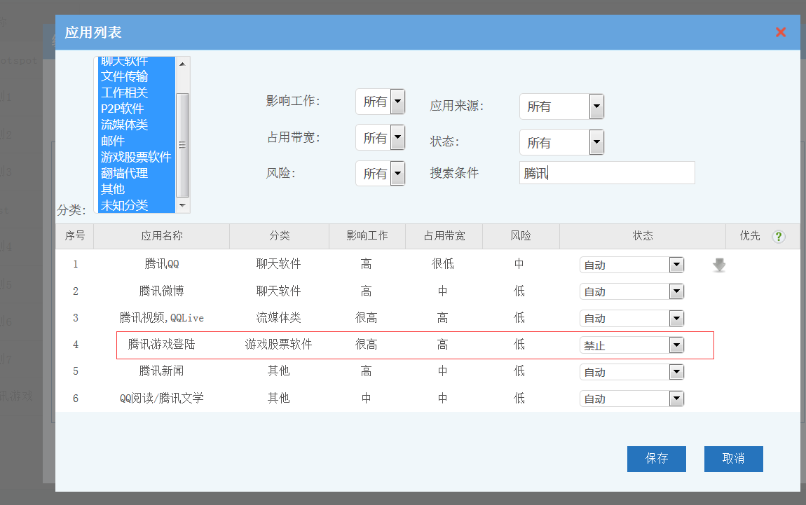 201804101523352676120624.png 201804101523352676120624.png