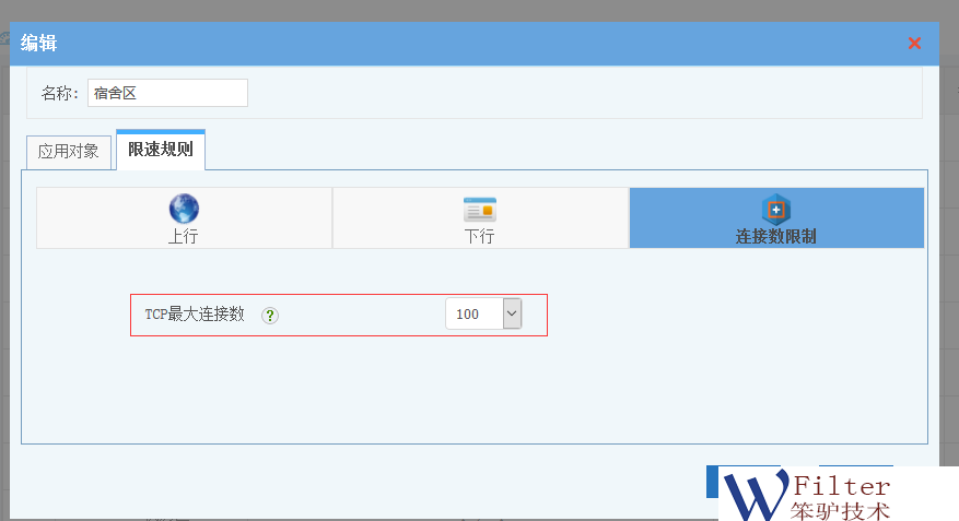 201806251529912106355354.png 201806251529912106355354.png