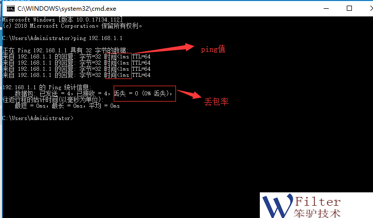 201807101531194641580326.png ping2.png