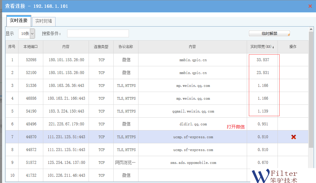 201809101536574074717298.png 201809101536574074717298.png