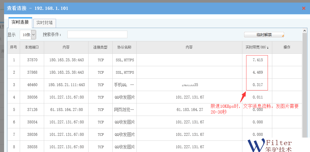 201809111536645901329132.png 201809111536645901329132.png