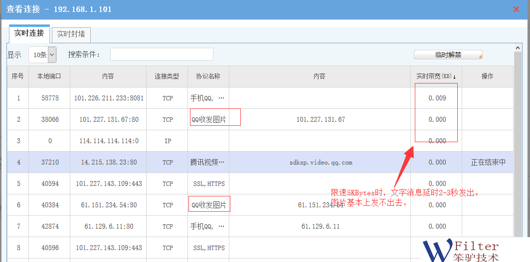 201809111536645975137599.png 201809111536645975137599.png