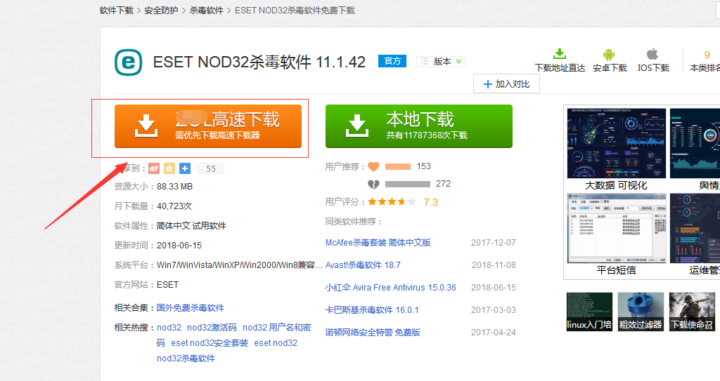 201812311546224064682683.png xiazaiq01.png