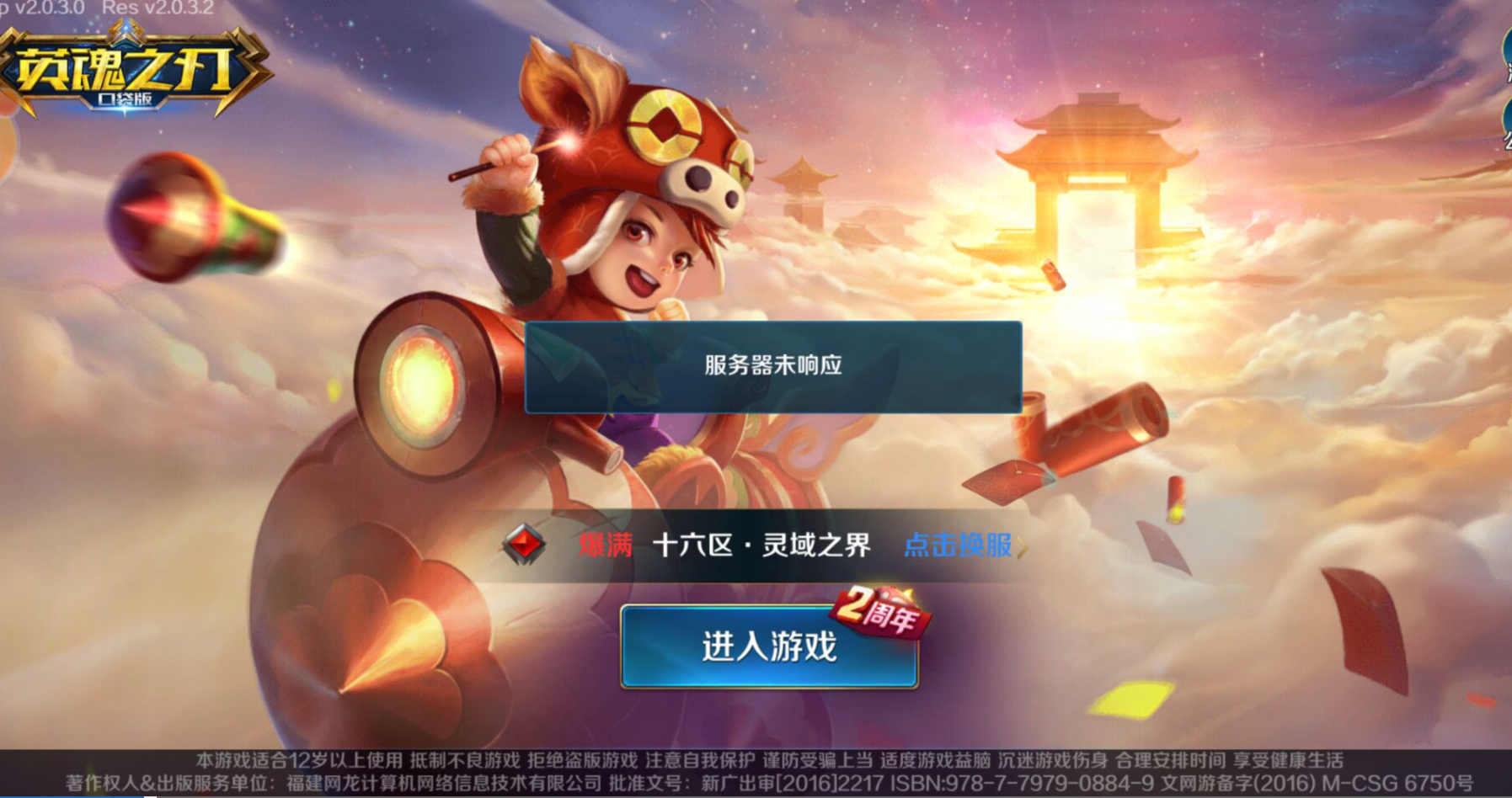 201903211553165462598406.png 201903211553165462598406.png