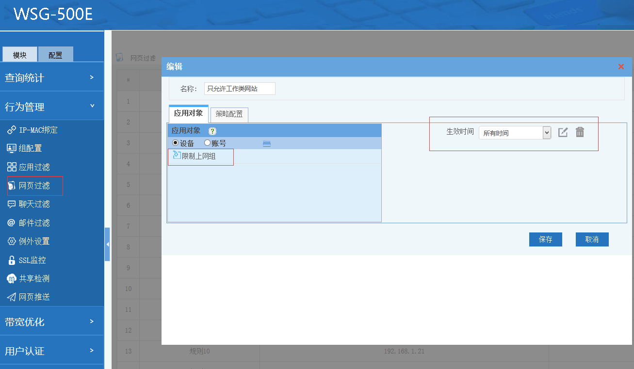 201905101557455978879365.png 201905101557455978879365.png