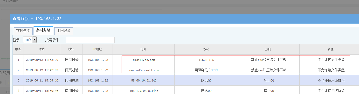 201906121560311679121209.png 201906121560311679121209.png