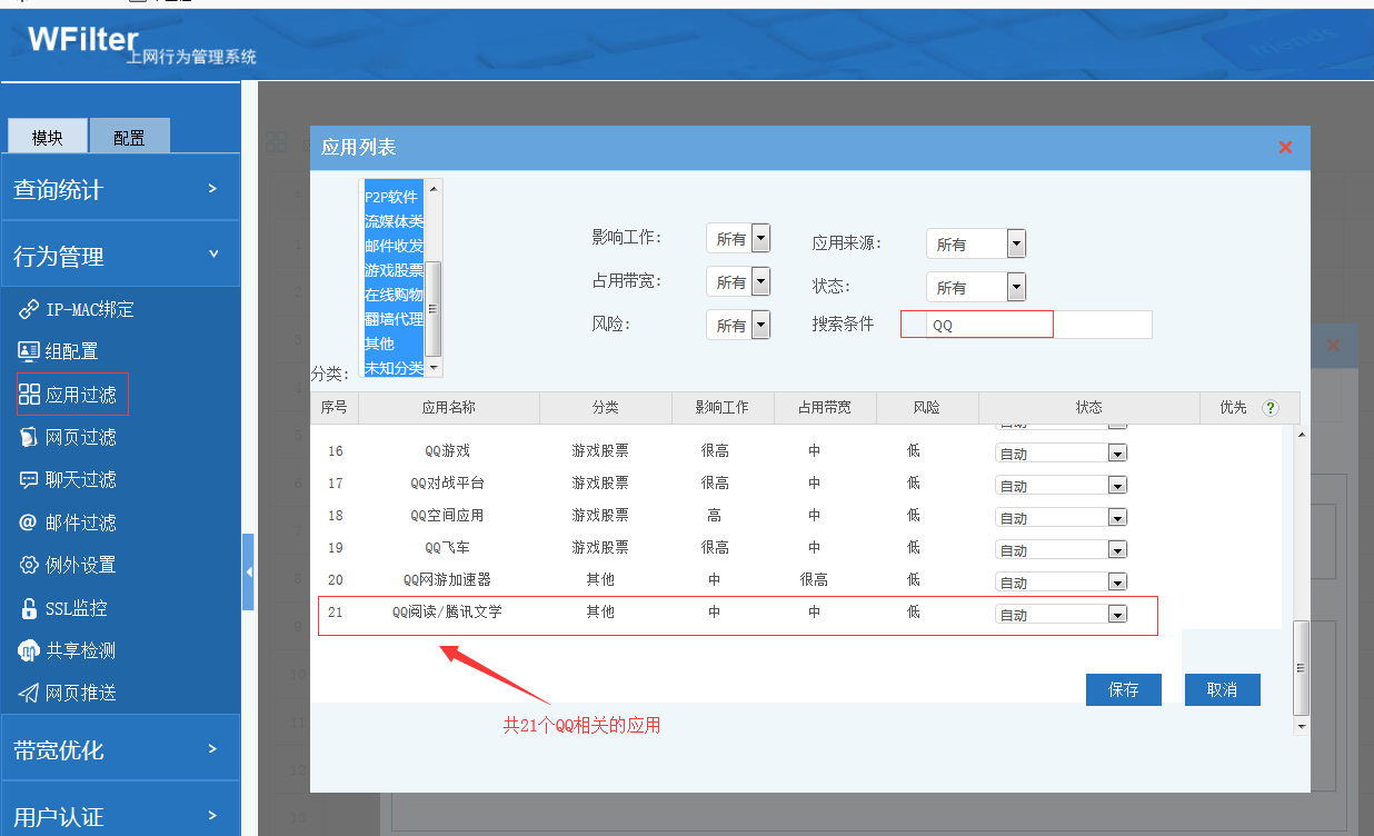 201908051564988274123259.png 201908051564988274123259.png