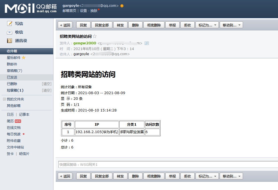 202108101628580253108145.png 202108101628580253108145.png