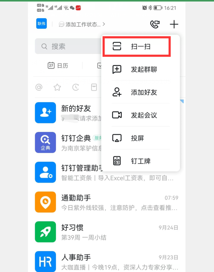 202109271632736706450808.png 202109271632736706450808.png