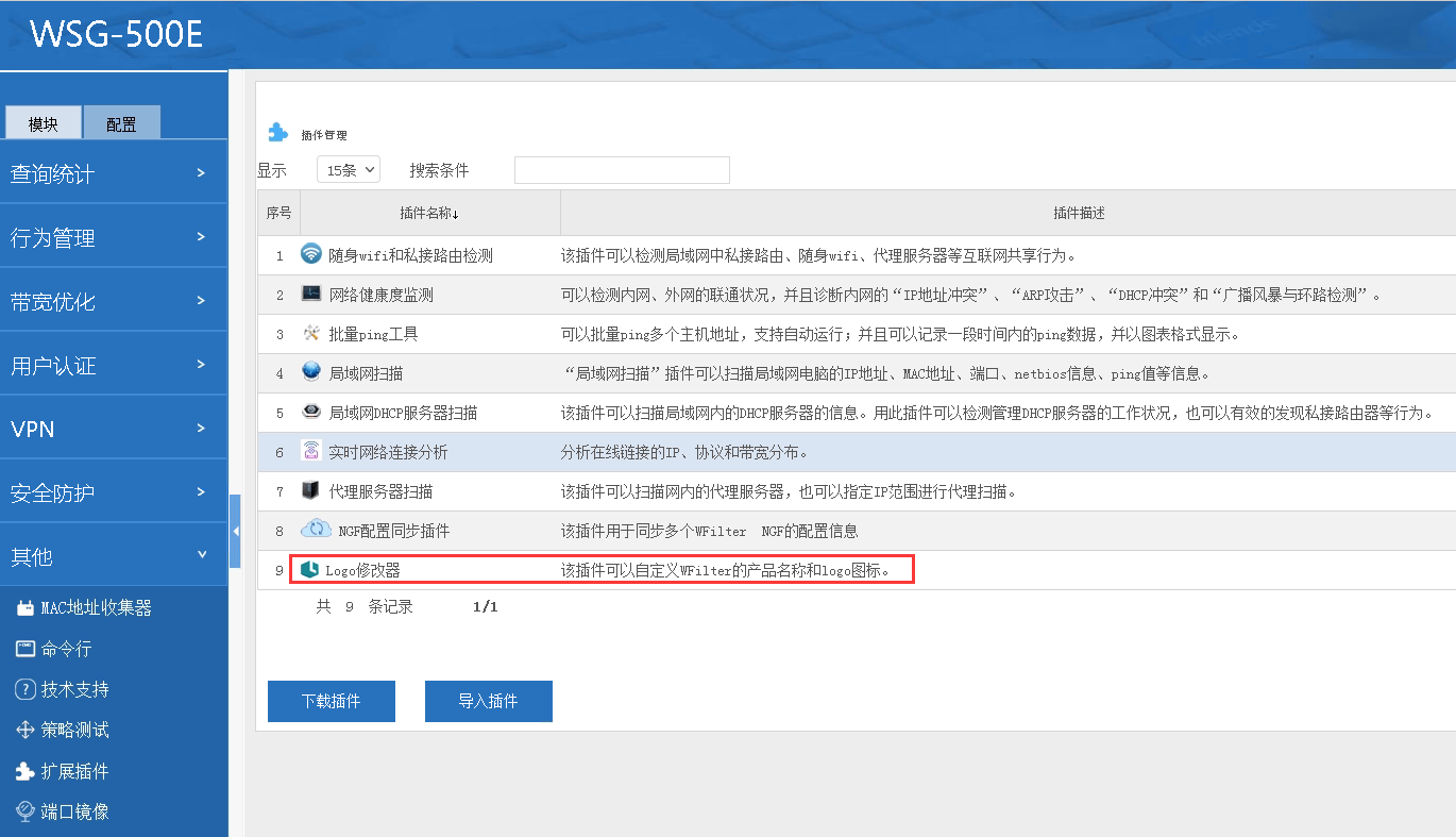 202109281632815922878315.png 202109281632815922878315.png