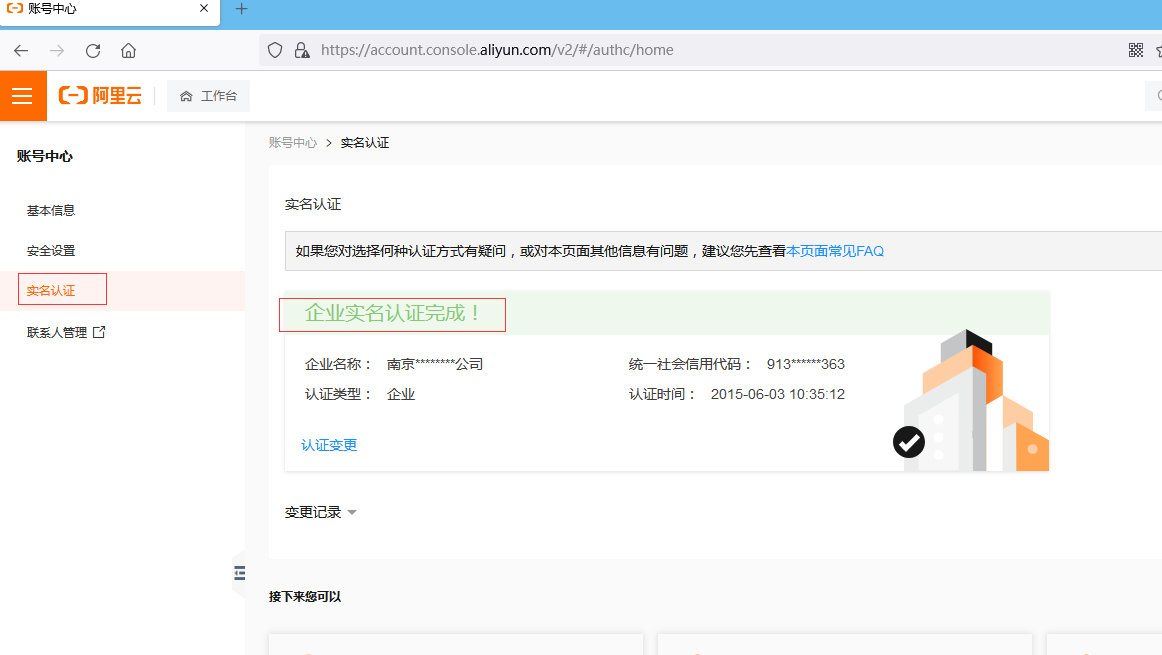 202110231634953372120728.png 202110231634953372120728.png