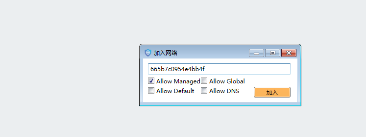 202202161645000079414021.png sd_wan_network6.png