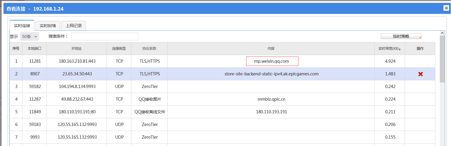 202309281695892260136624.png 202309281695892260136624.png