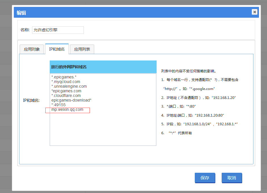 202309281695892451134815.png 202309281695892451134815.png