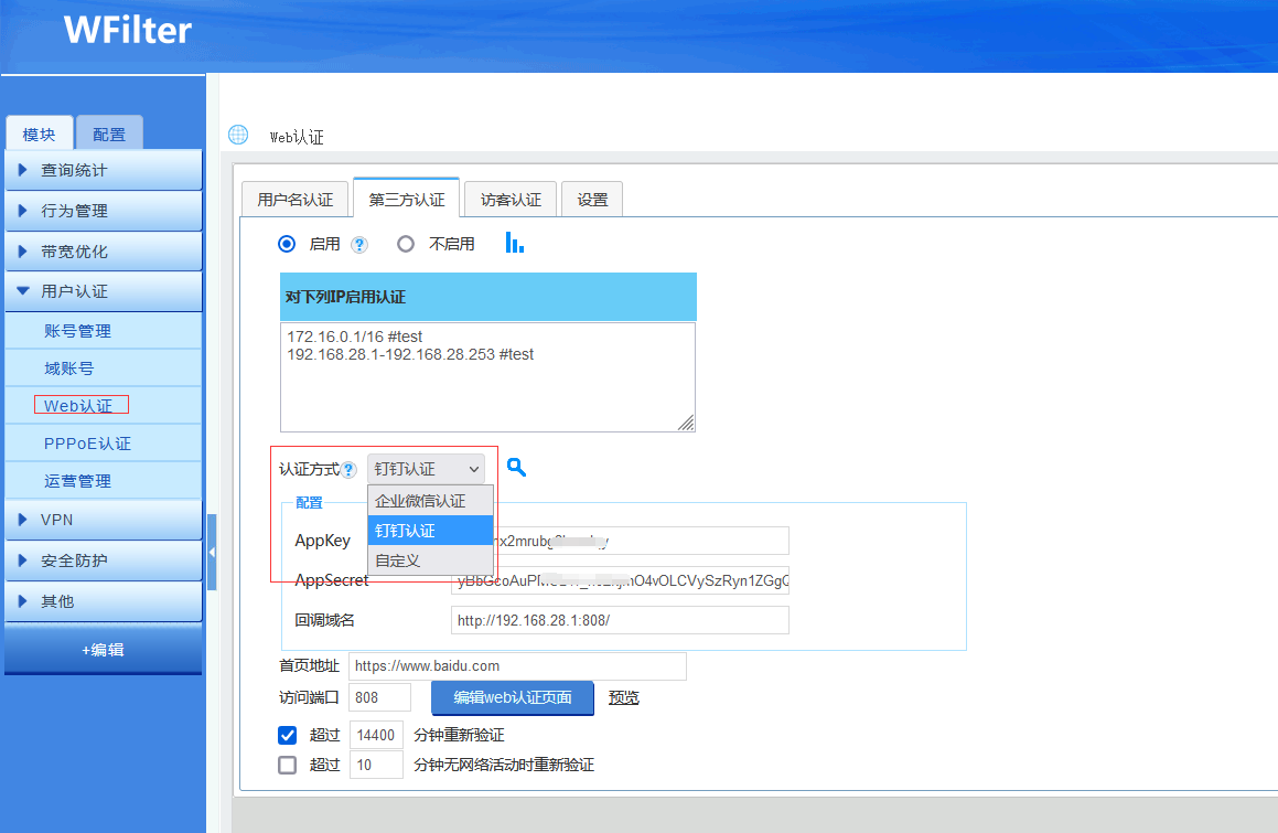 202312291703839656239308.png 202312291703839656239308.png