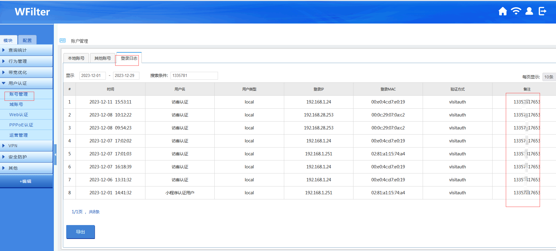 202312291703839862993389.png 202312291703839862993389.png