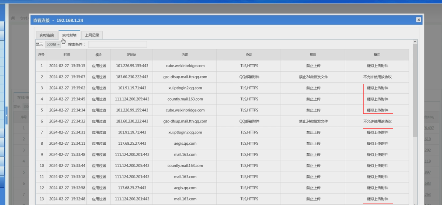 202402291709190466758099.png 202402291709190466758099.png