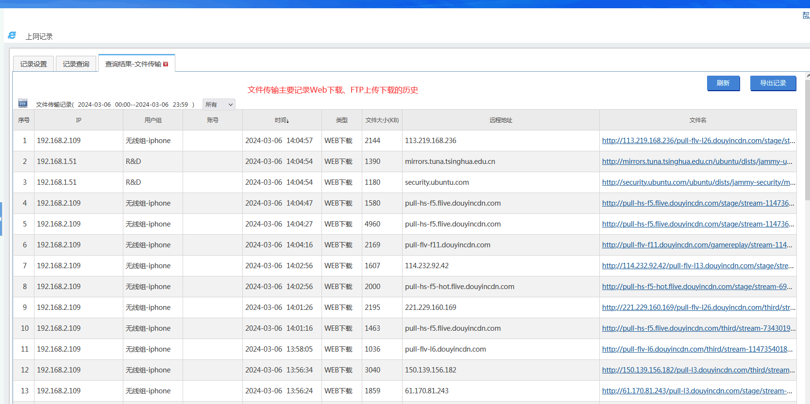 202403061709707242901463.png 202403061709707242901463.png