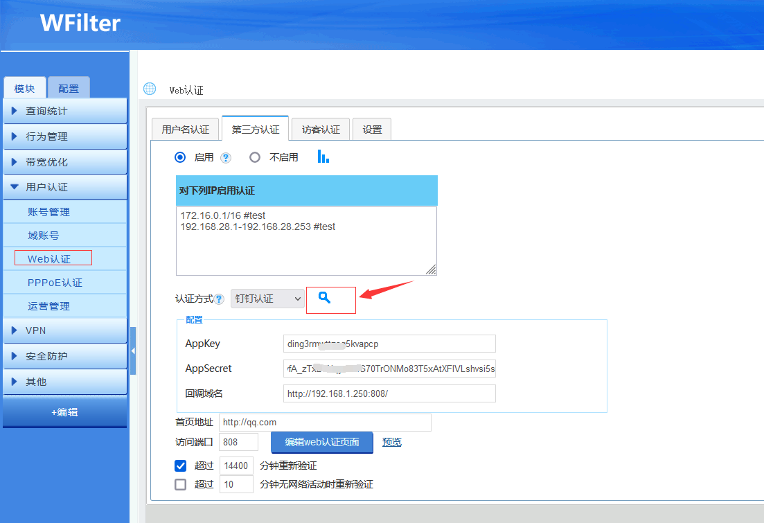 202411071730960939126219.png 202411071730960939126219.png