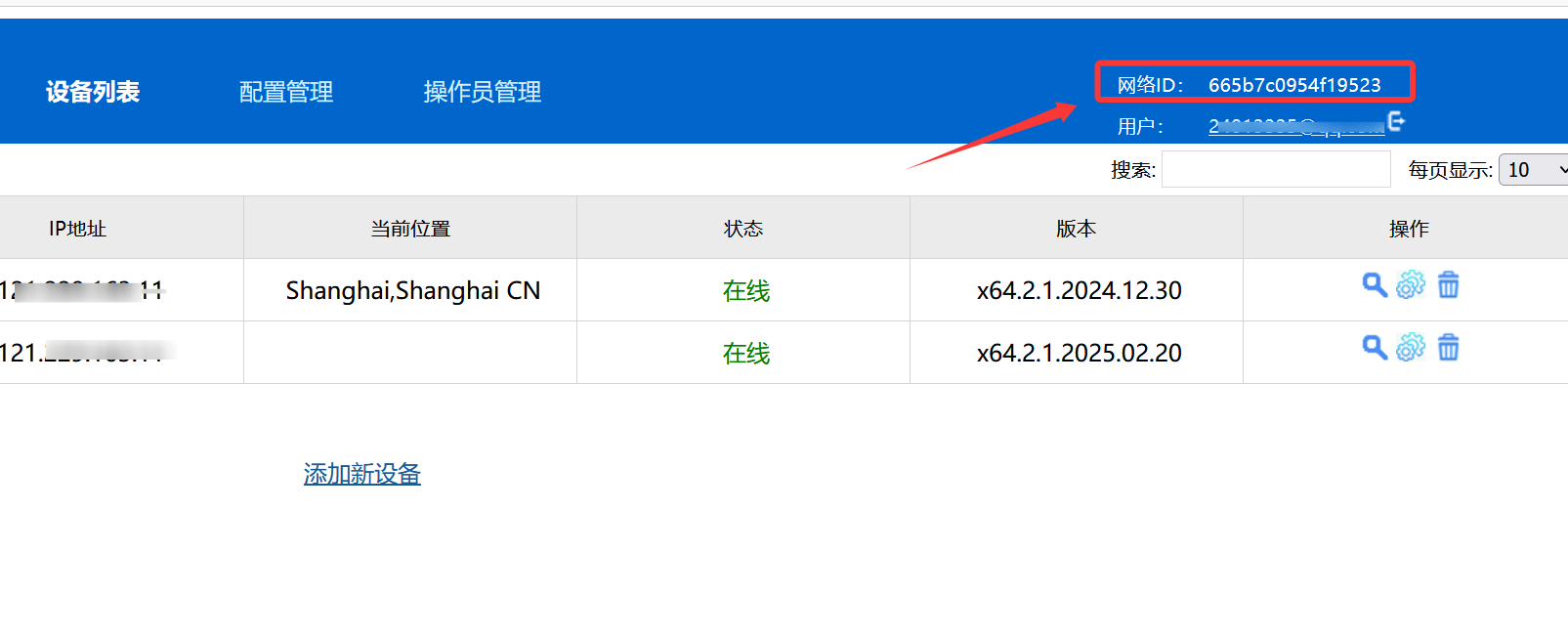 202503151742047643203684.png 202503151742047643203684.png