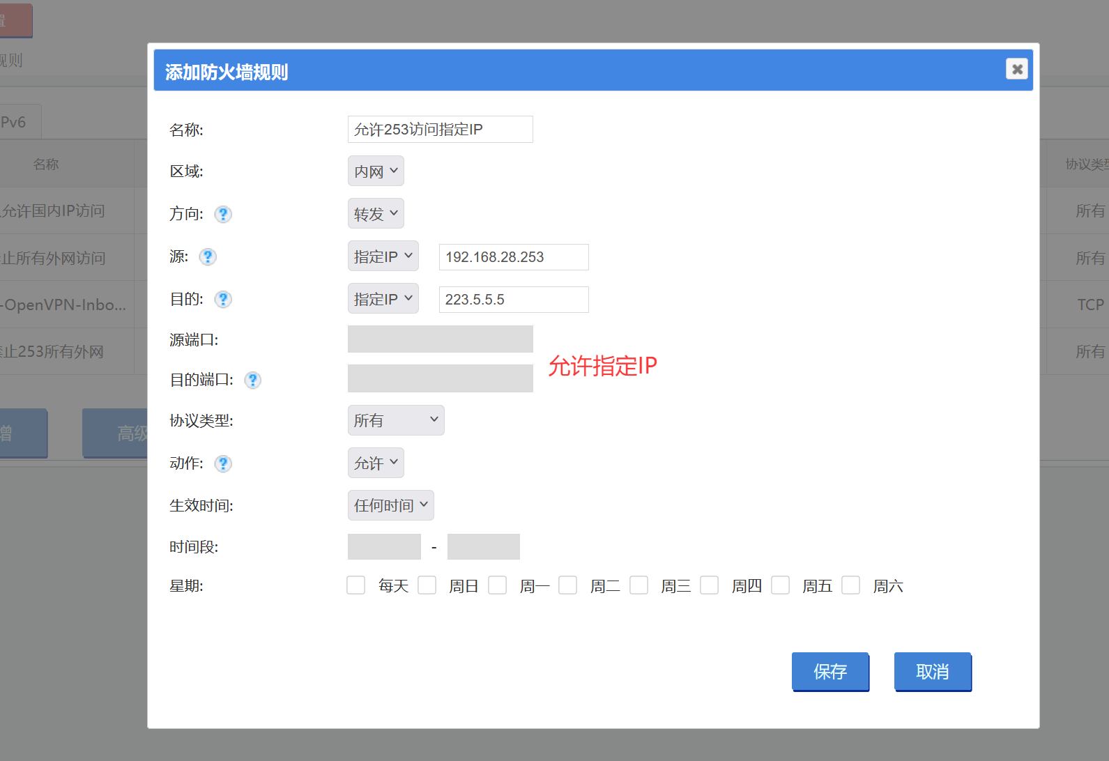 202508291756436355368453.png 202508291756436355368453.png