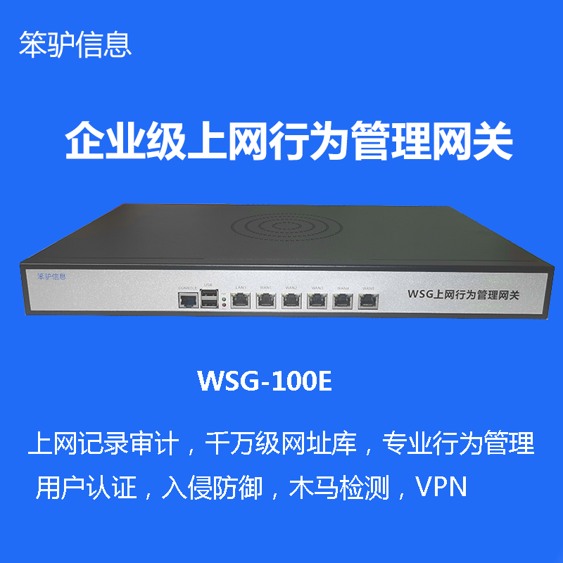 WSG-100E�����C(j��)��100-200��